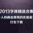 一肖中特公开免费选