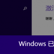 澳门开奖结果开奖记录查询表最新